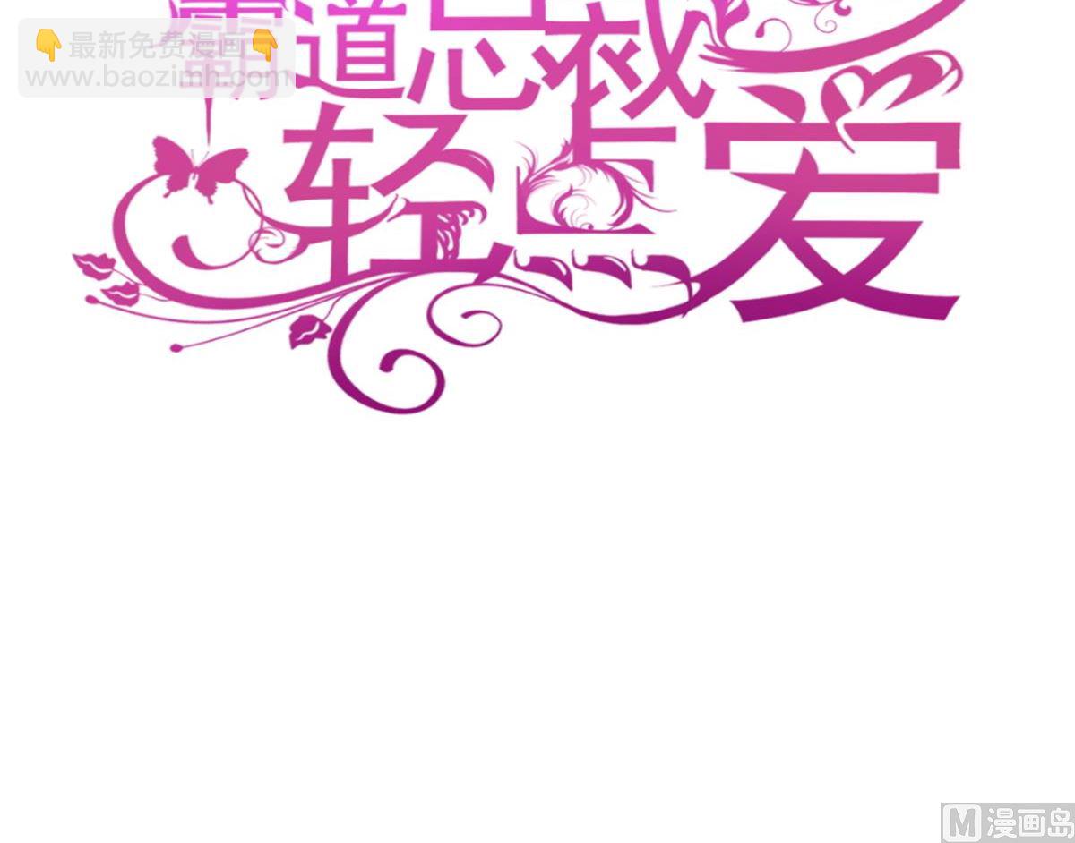 第276话 女王的赌局(1/3)-第280话