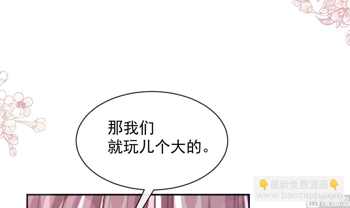 第276话 女王的赌局(1/3)-第280话