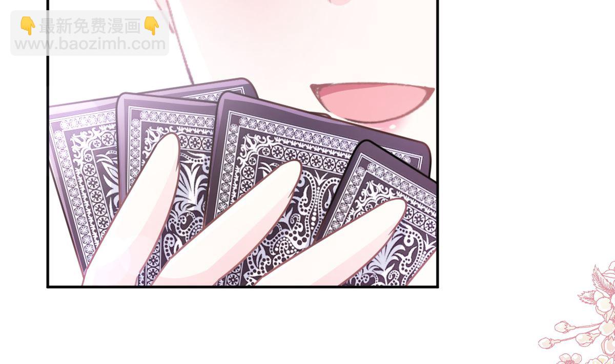 第276话 女王的赌局(1/3)-第280话