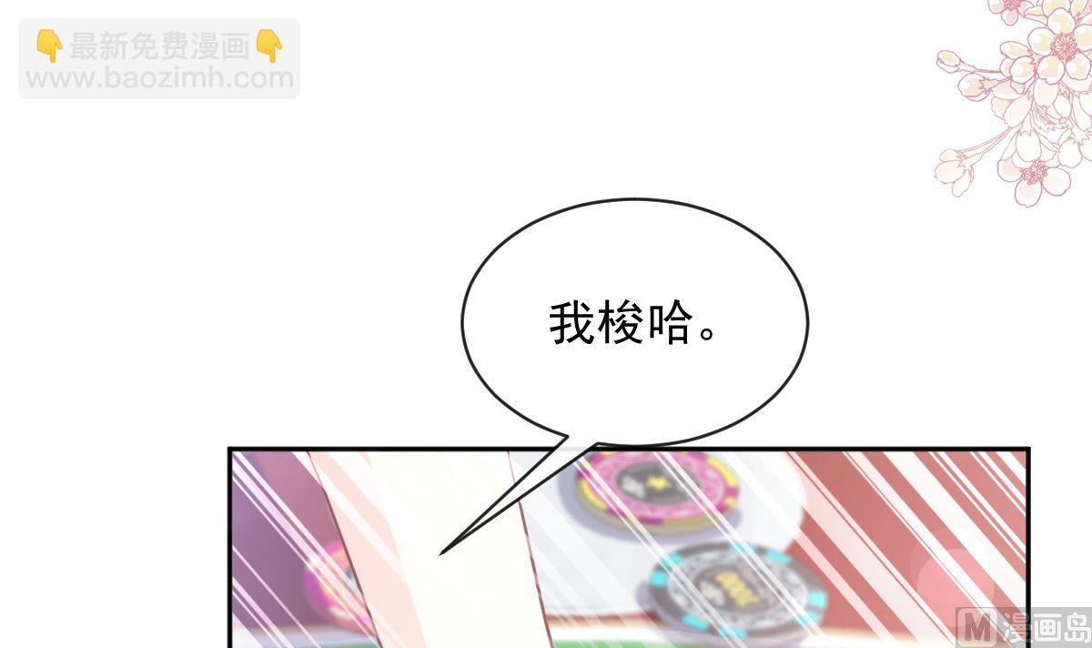 第276话 女王的赌局(1/3)-第280话