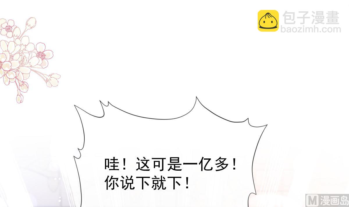 第276话 女王的赌局(1/3)-第280话