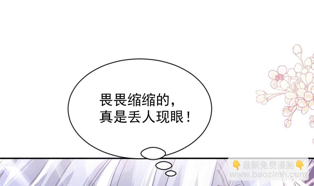 第276话 女王的赌局(1/3)-第280话