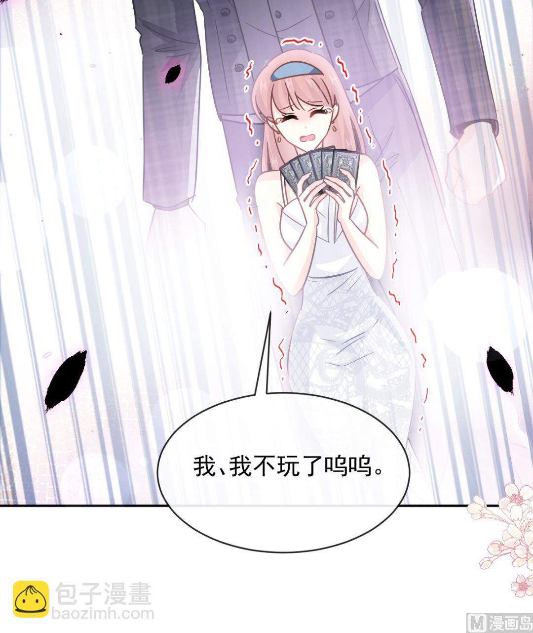 第276话 女王的赌局(1/3)-第280话