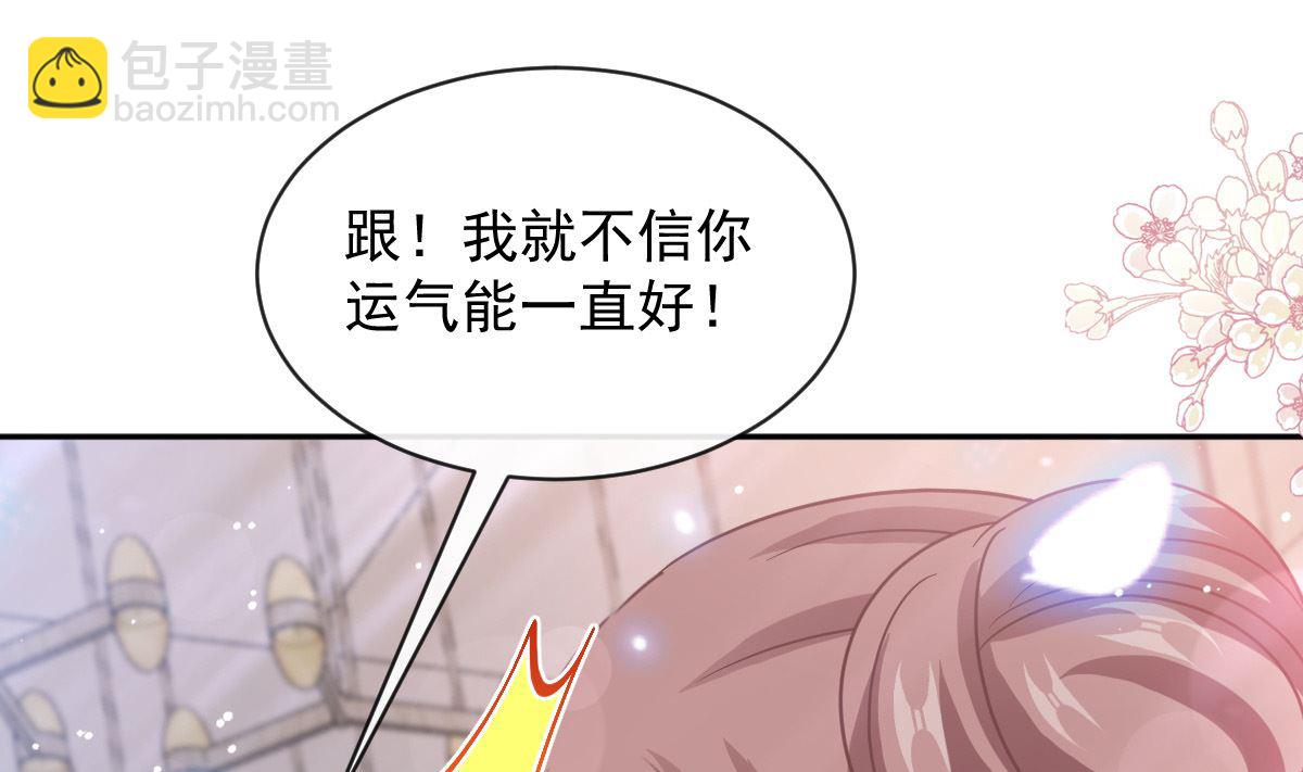 第276话 女王的赌局(1/3)-第280话