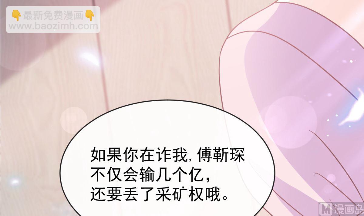 第276话 女王的赌局(1/3)-第280话