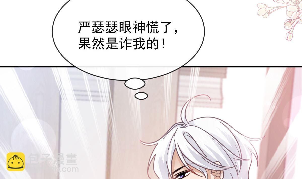 第276话 女王的赌局(1/3)-第280话