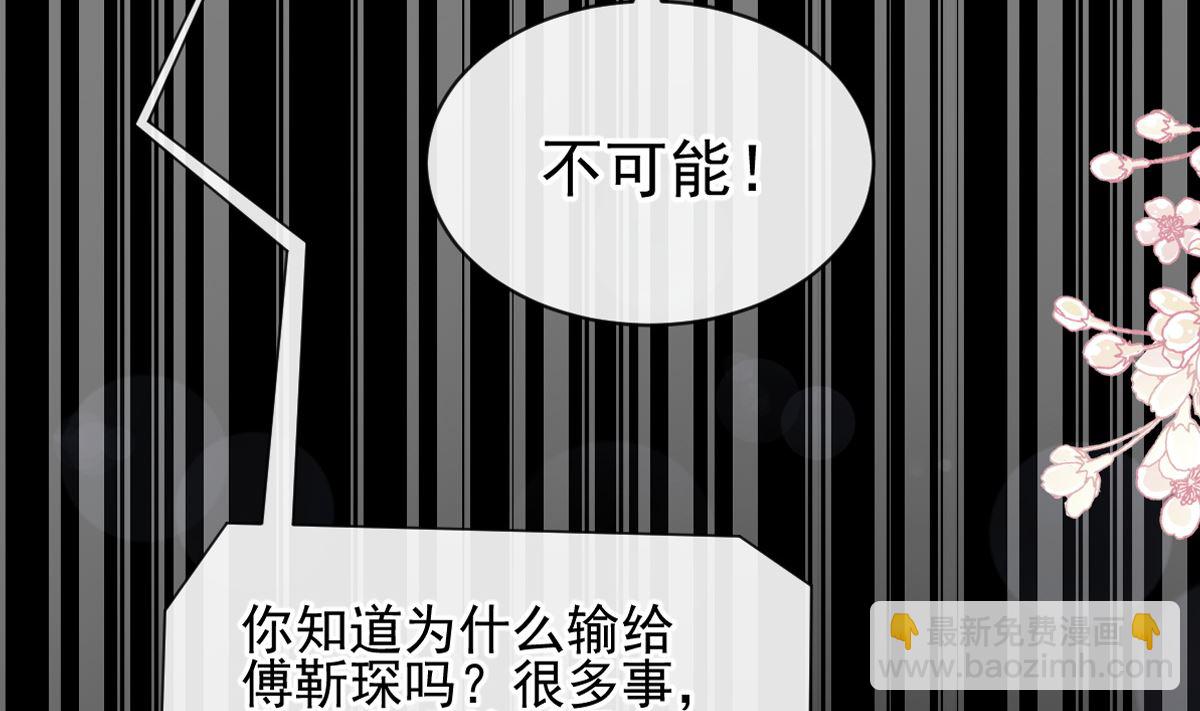 第278话 真正的亲人(1/3)-第282话