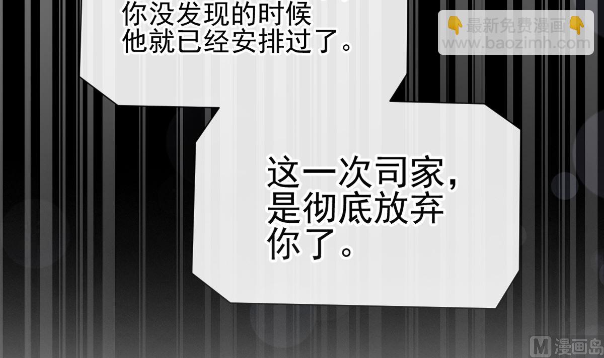 第278话 真正的亲人(1/3)-第282话