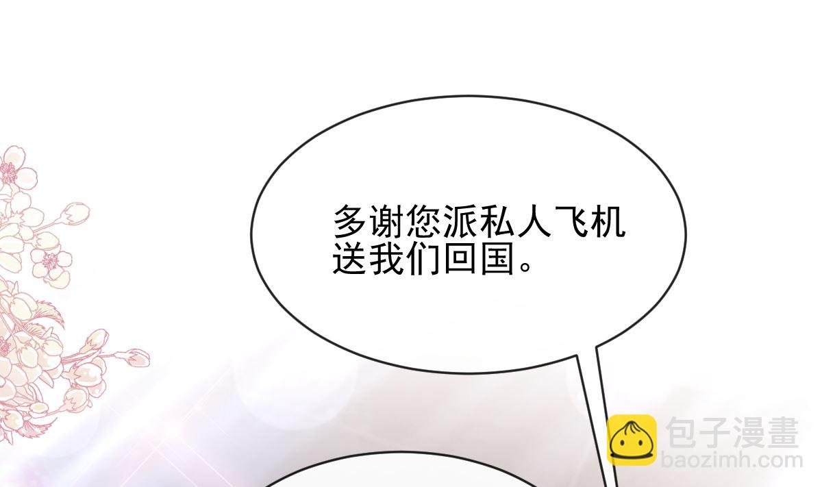 第278话 真正的亲人(1/3)-第282话