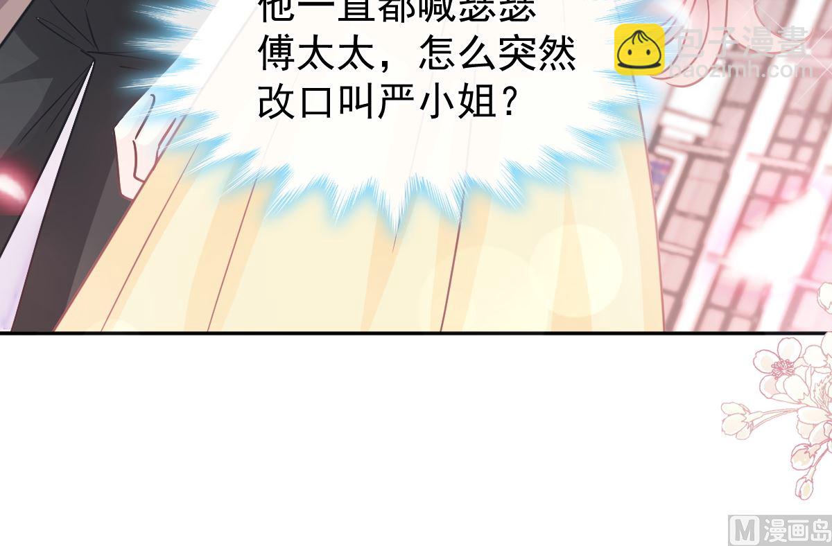 第278话 真正的亲人(1/3)-第282话