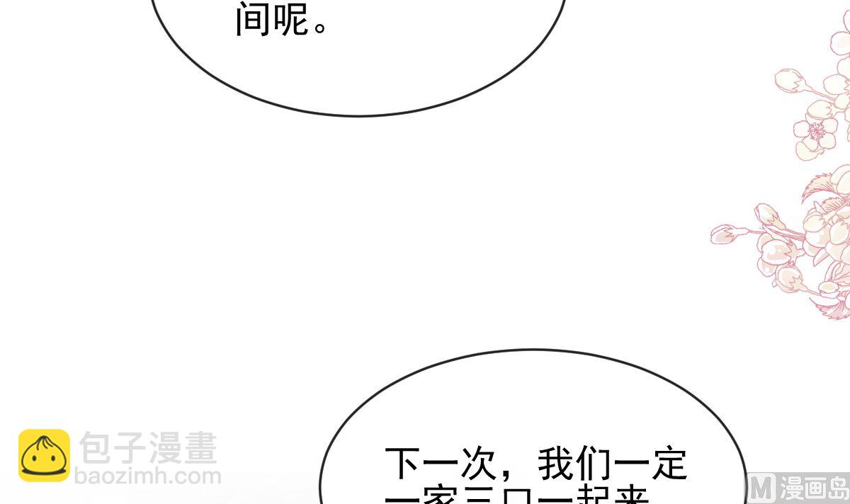 第278话 真正的亲人(1/3)-第282话