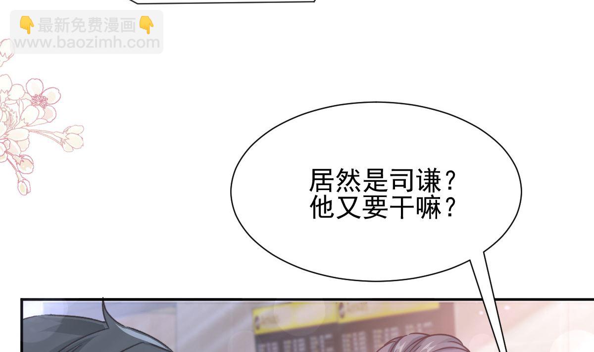 第278话 真正的亲人(1/3)-第282话