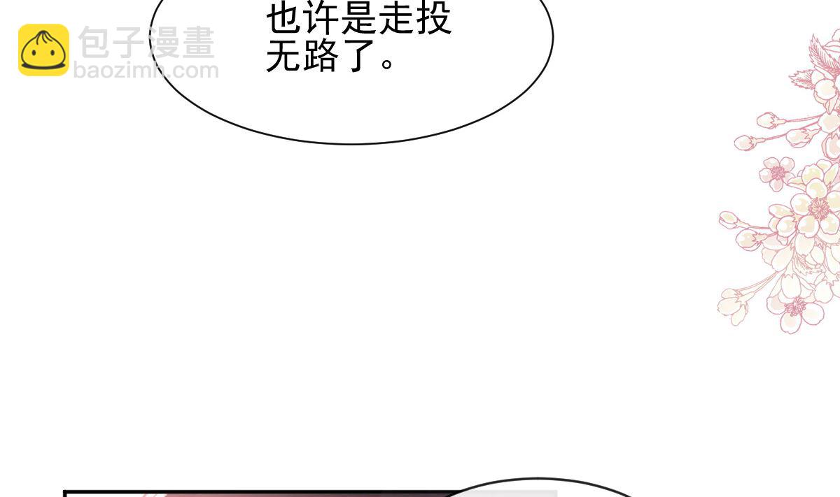 第278话 真正的亲人(1/3)-第282话