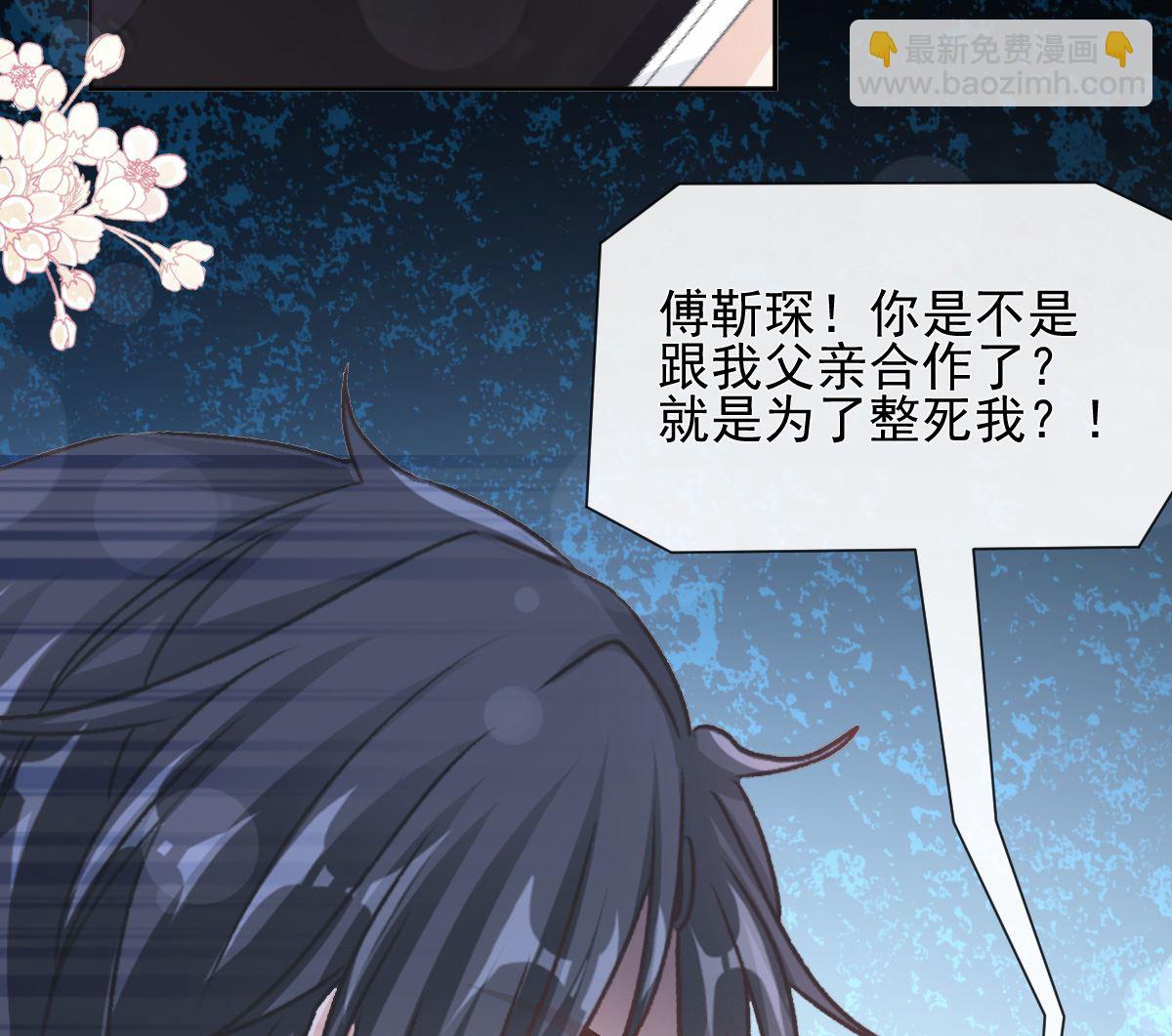 第278话 真正的亲人(1/3)-第282话