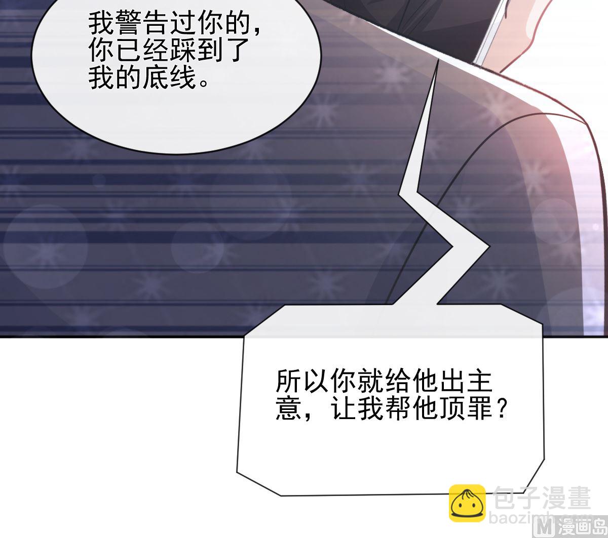第278话 真正的亲人(1/3)-第282话