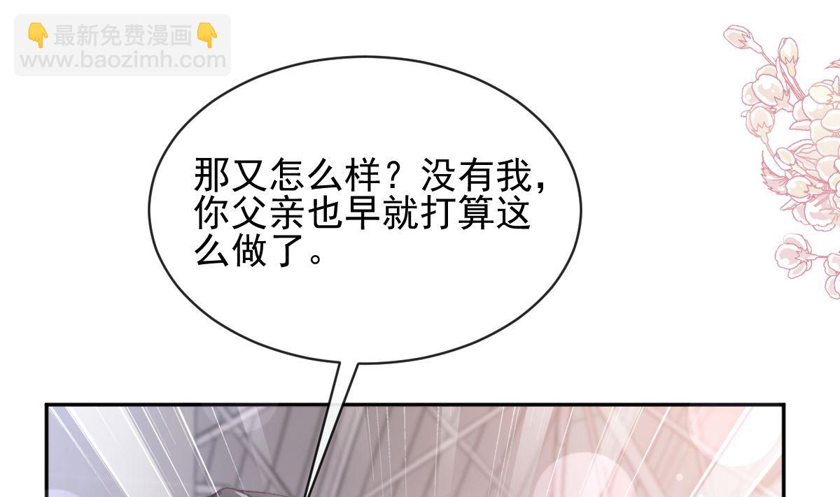第278话 真正的亲人(1/3)-第282话