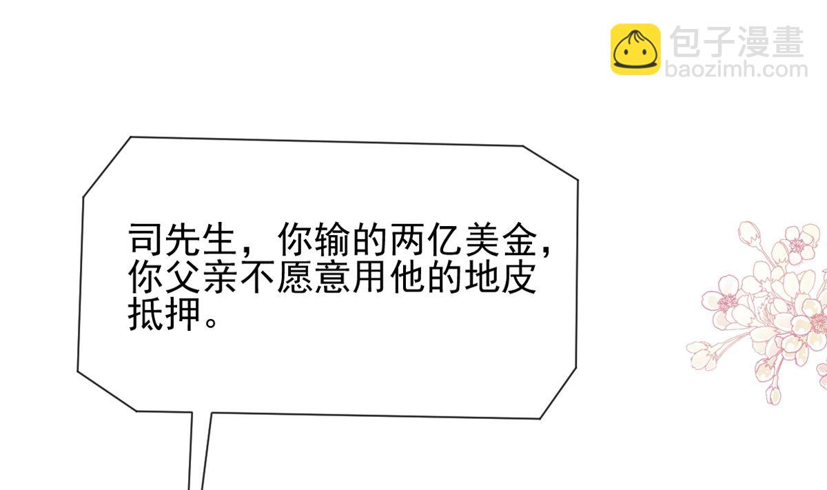 第278话 真正的亲人(1/3)-第282话