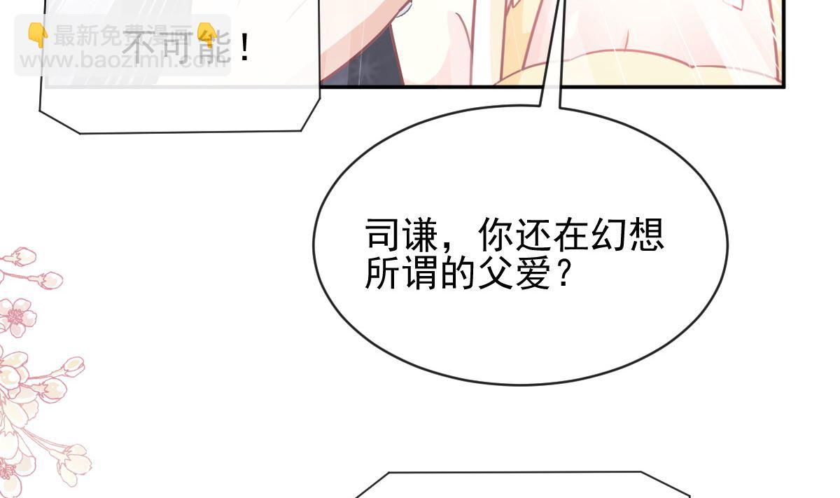 第278话 真正的亲人(1/3)-第282话