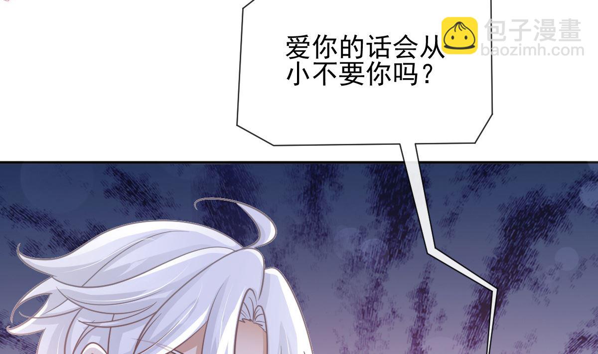 第278话 真正的亲人(1/3)-第282话