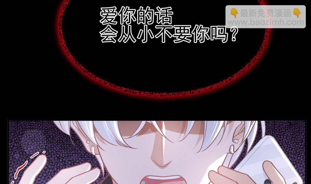 第278话 真正的亲人(1/3)-第282话