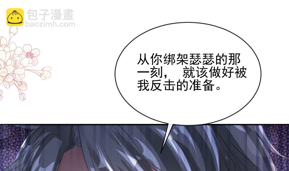 第278话 真正的亲人(1/3)-第282话