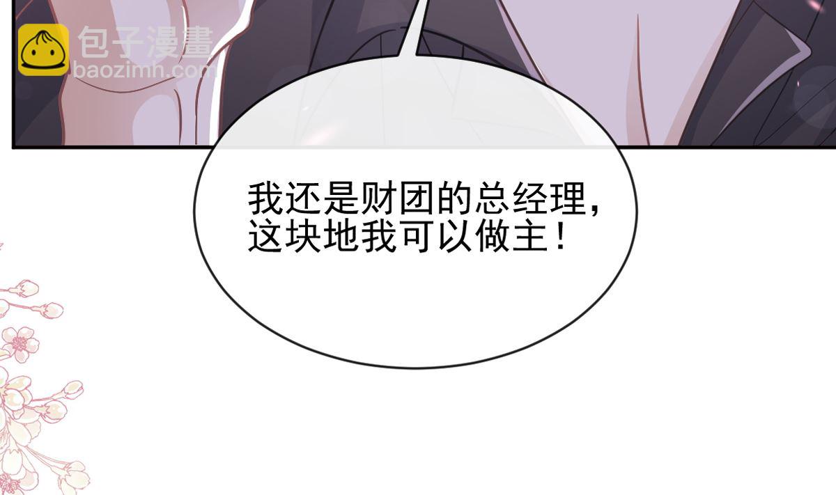 第278话 真正的亲人(1/3)-第282话