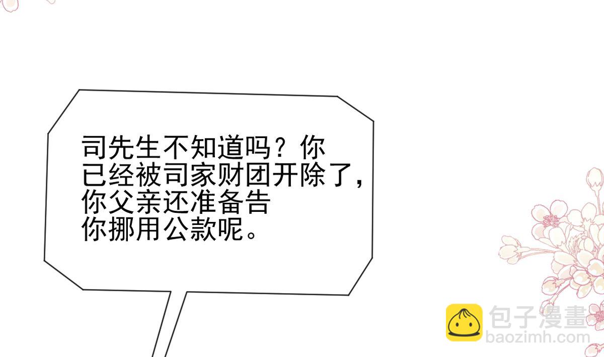 第278话 真正的亲人(1/3)-第282话