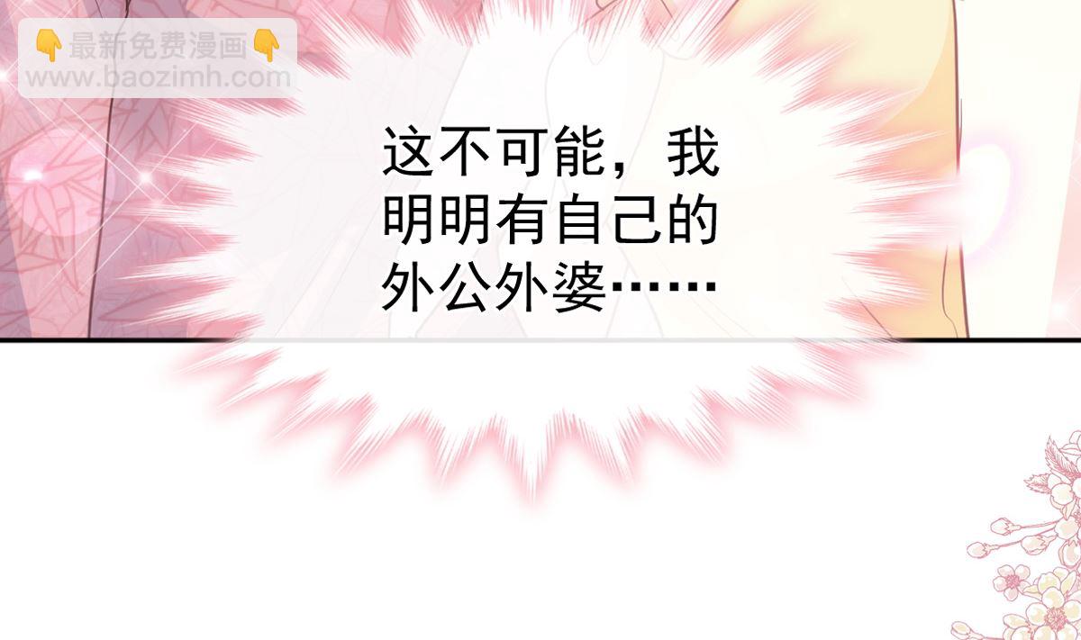 第280话 不要走！傅靳琛！(1/3)-第284话