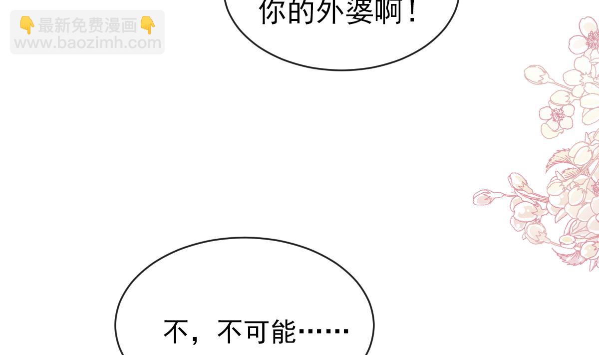 第280话 不要走！傅靳琛！(1/3)-第284话