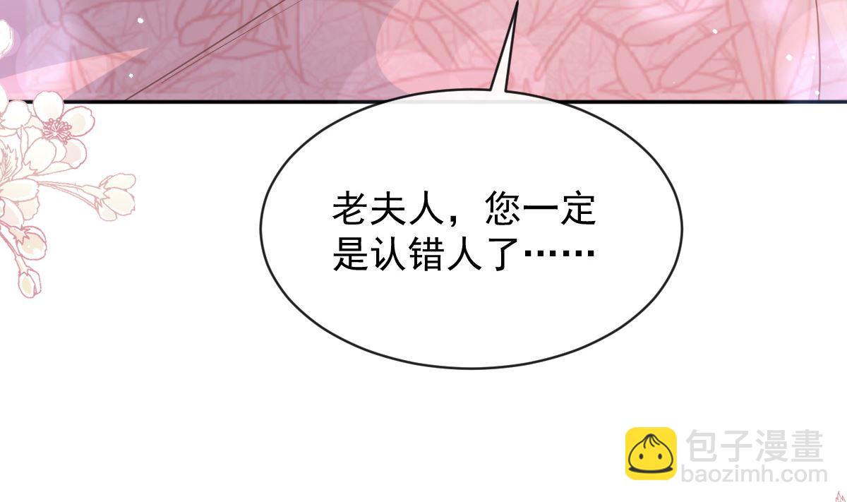 第280话 不要走！傅靳琛！(1/3)-第284话