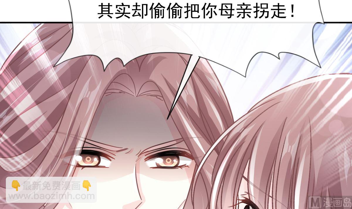 第280话 不要走！傅靳琛！(1/3)-第284话