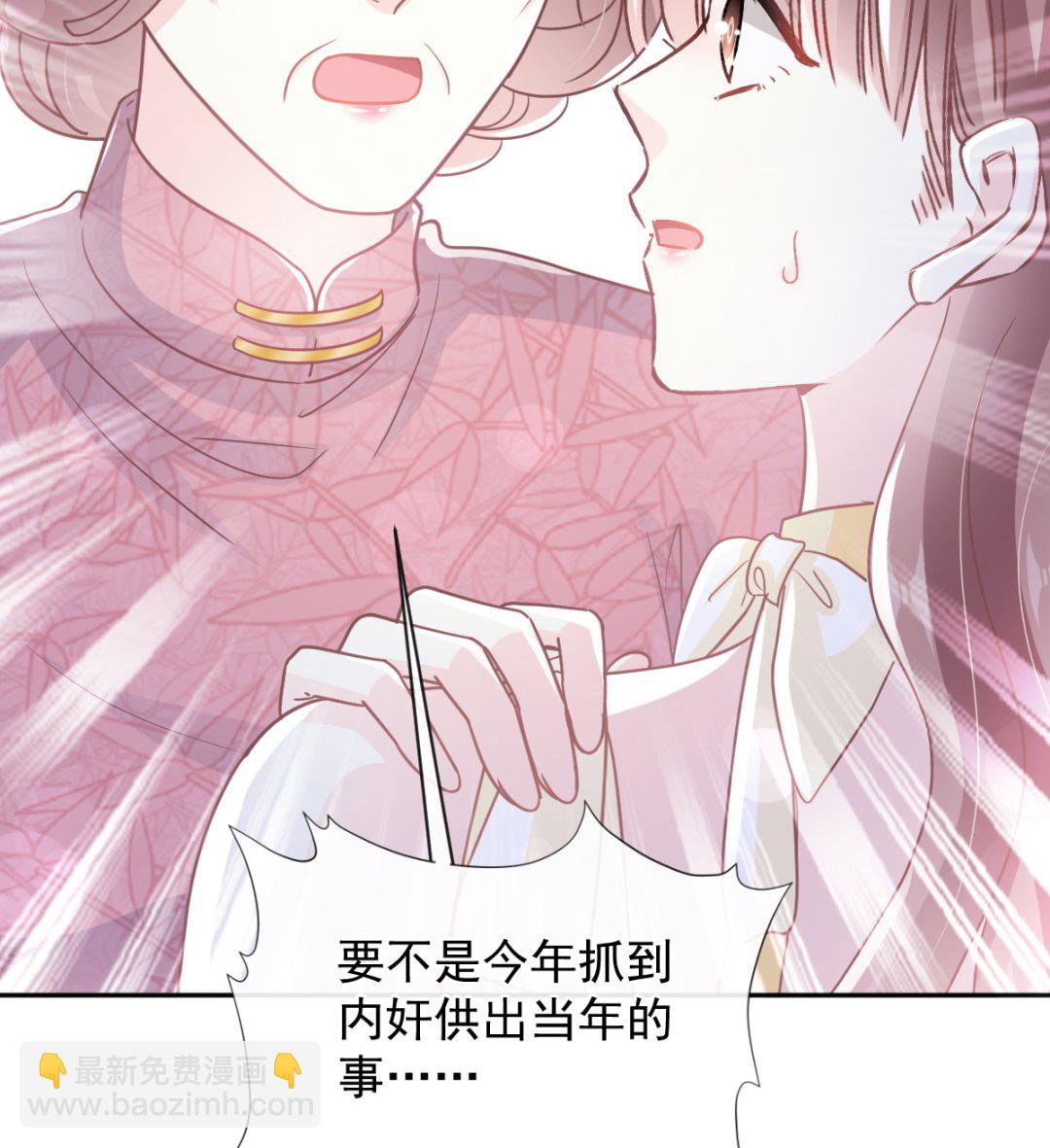 第280话 不要走！傅靳琛！(1/3)-第284话