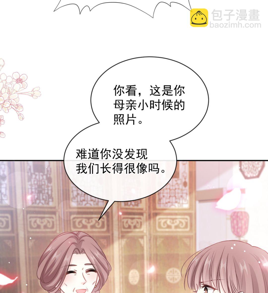 第280话 不要走！傅靳琛！(1/3)-第284话