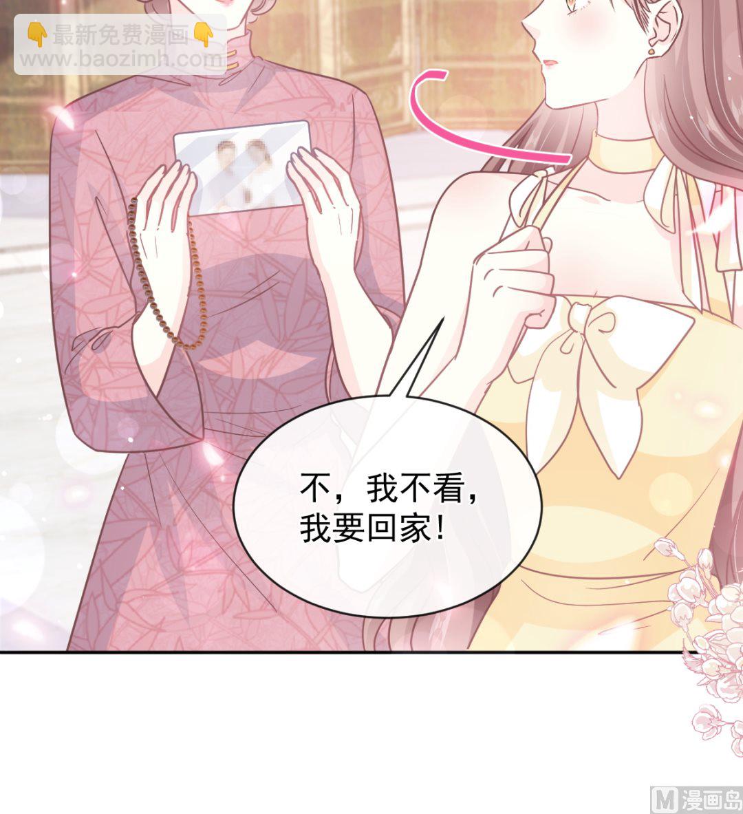 第280话 不要走！傅靳琛！(1/3)-第284话