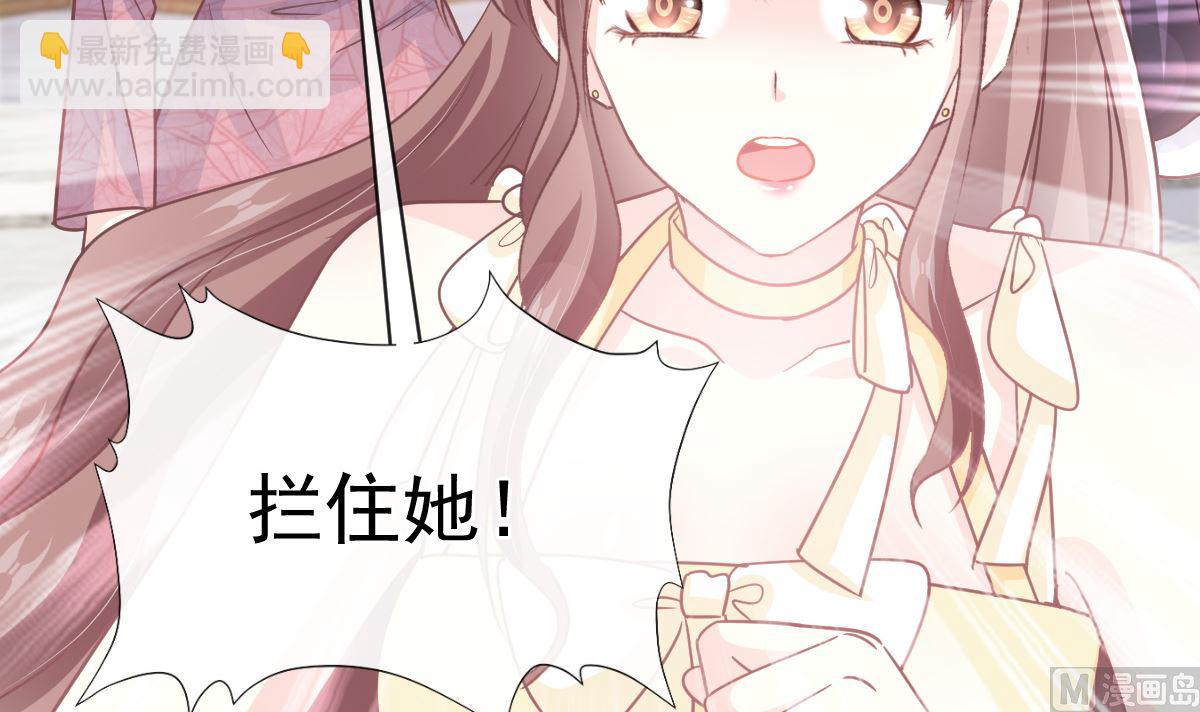 第280话 不要走！傅靳琛！(1/3)-第284话