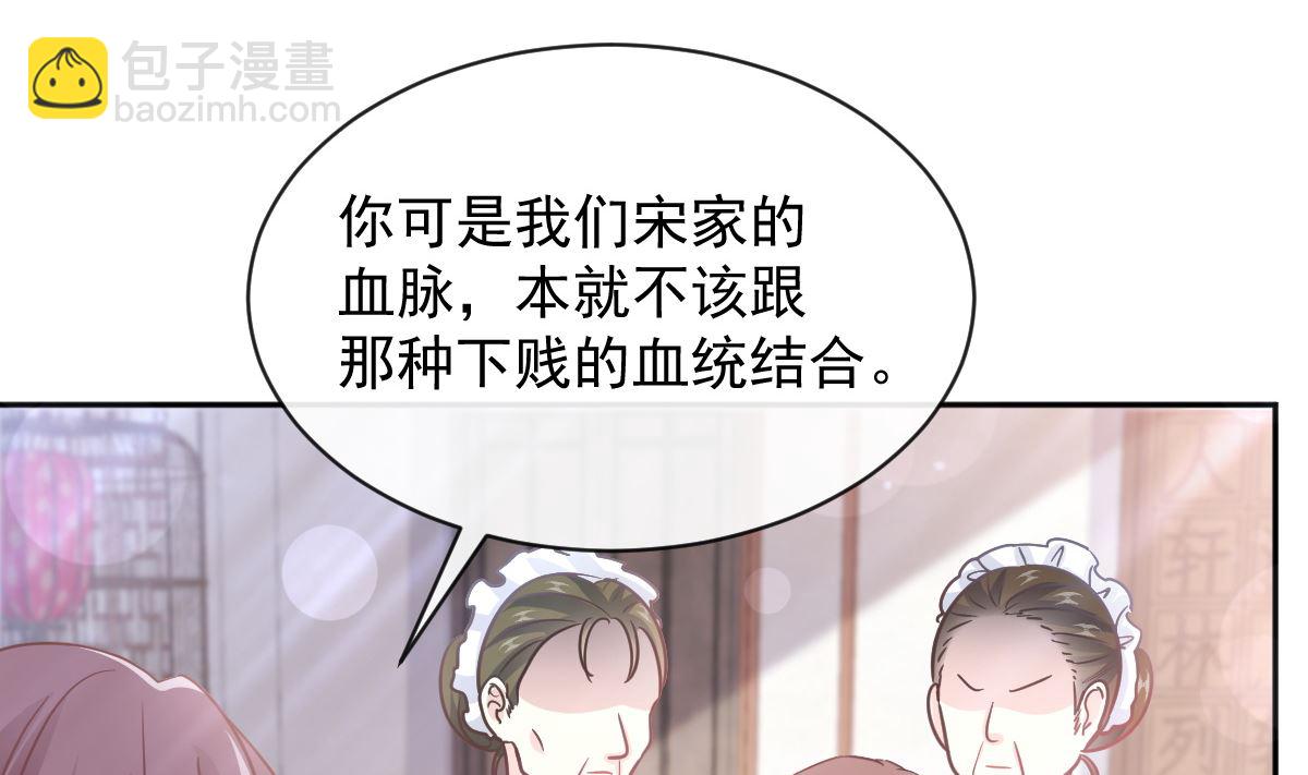 第280话 不要走！傅靳琛！(1/3)-第284话