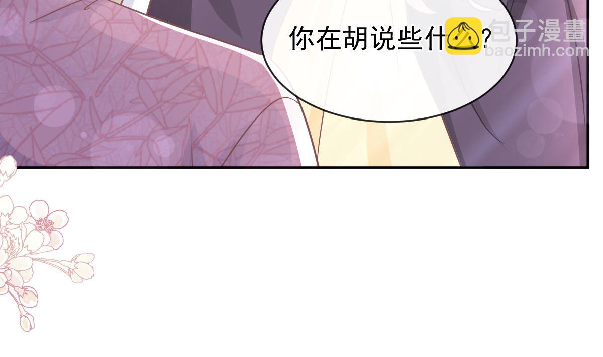 第280话 不要走！傅靳琛！(1/3)-第284话
