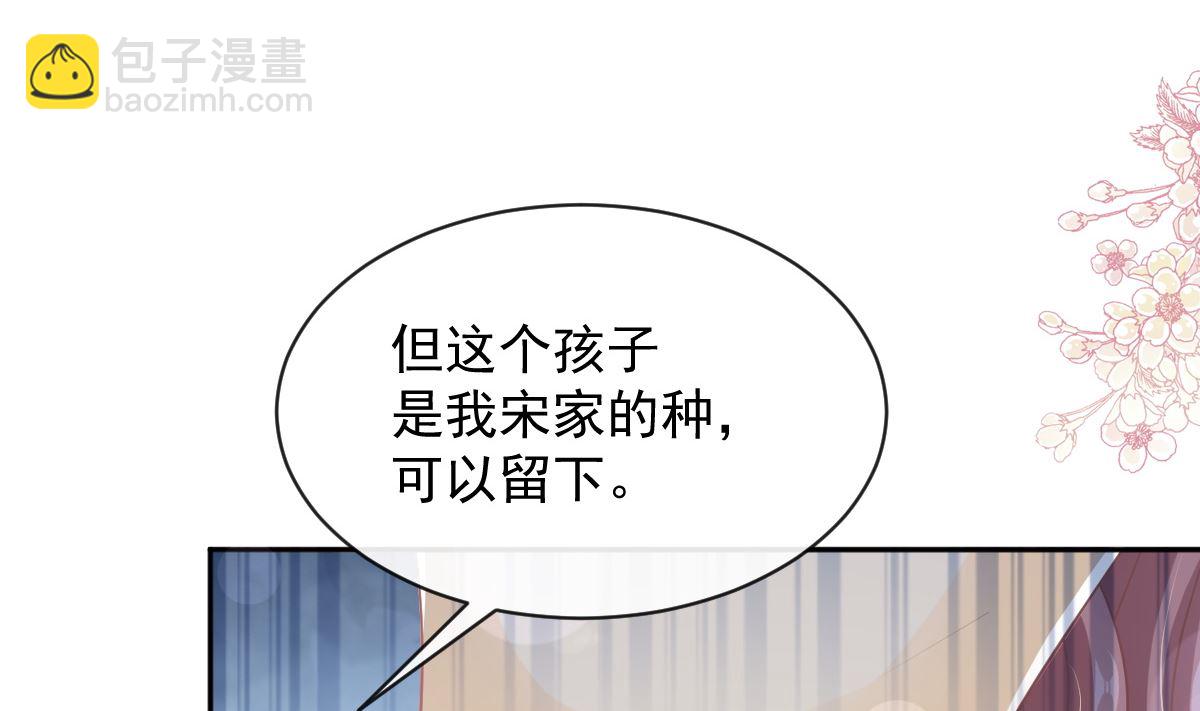 第280话 不要走！傅靳琛！(1/3)-第284话