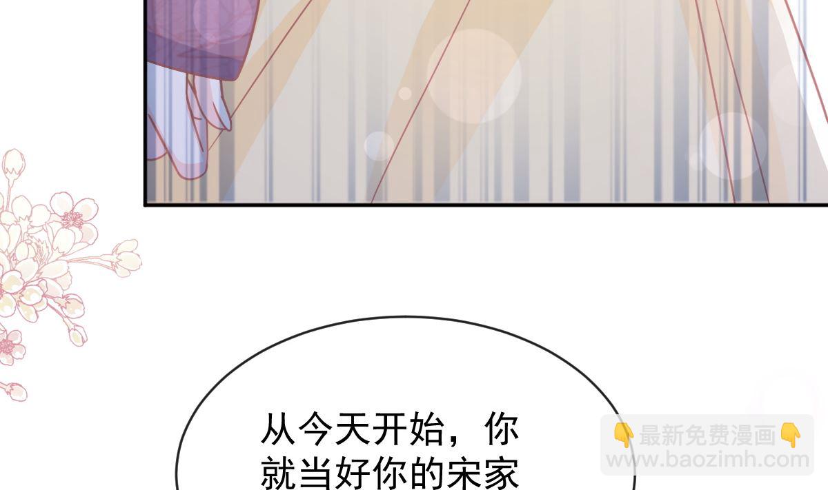 第280话 不要走！傅靳琛！(1/3)-第284话