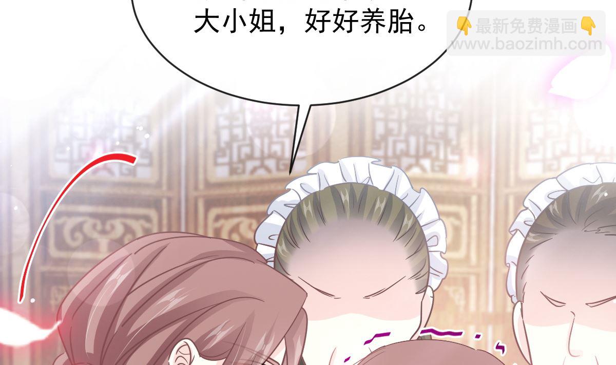 第280话 不要走！傅靳琛！(1/3)-第284话