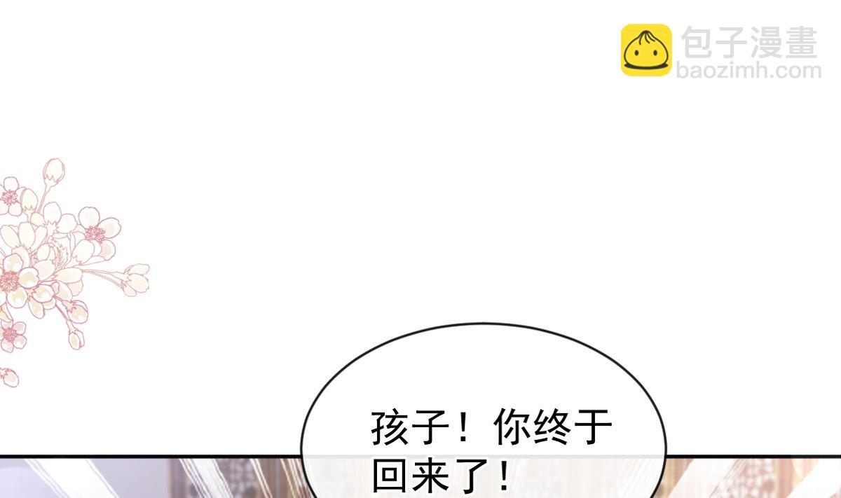 第280话 不要走！傅靳琛！(1/3)-第284话