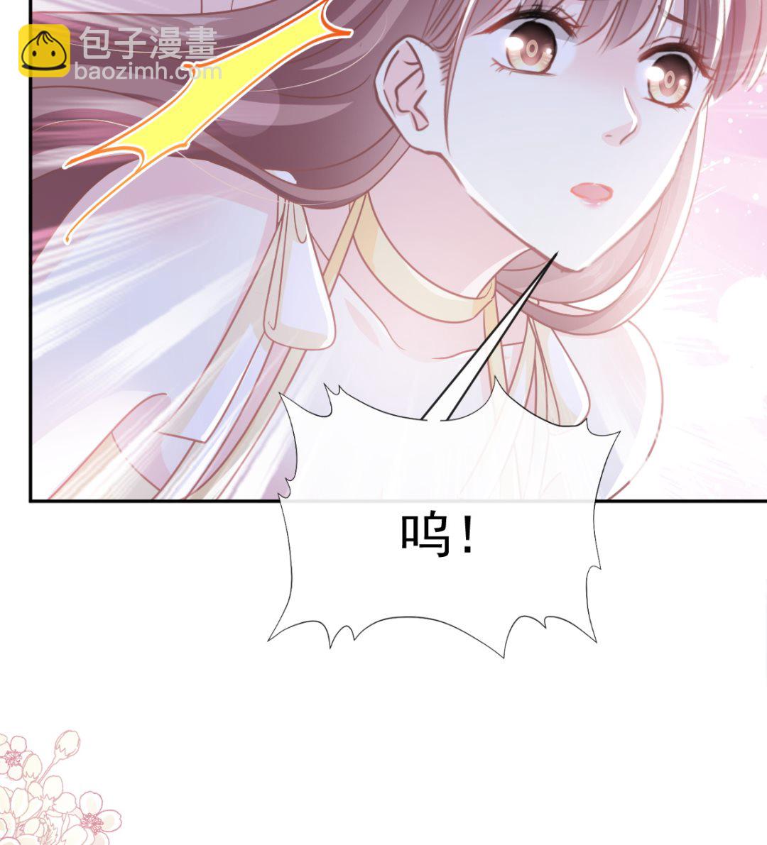 第280话 不要走！傅靳琛！(1/3)-第284话