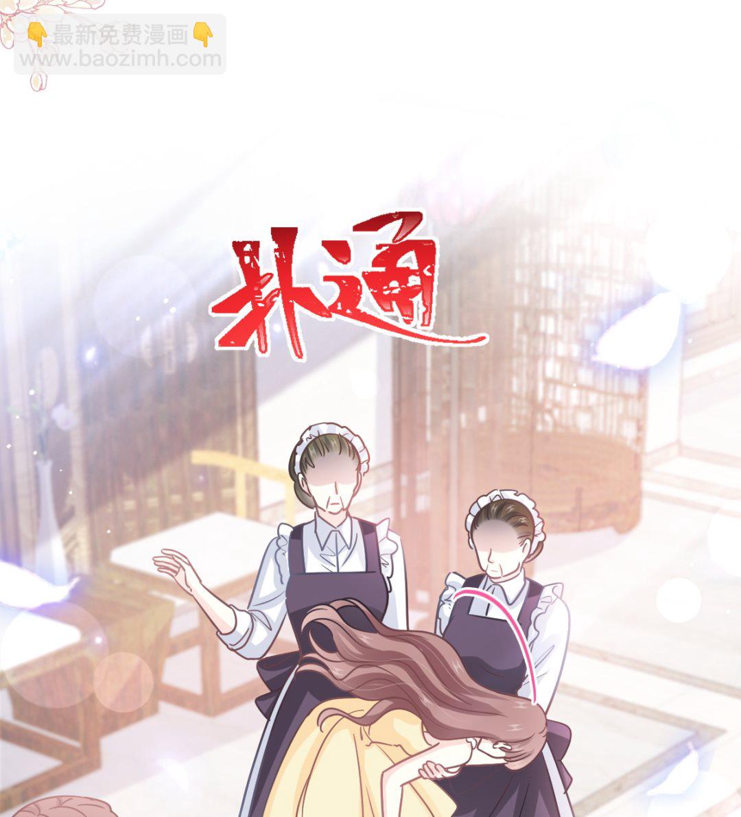 第280话 不要走！傅靳琛！(1/3)-第284话
