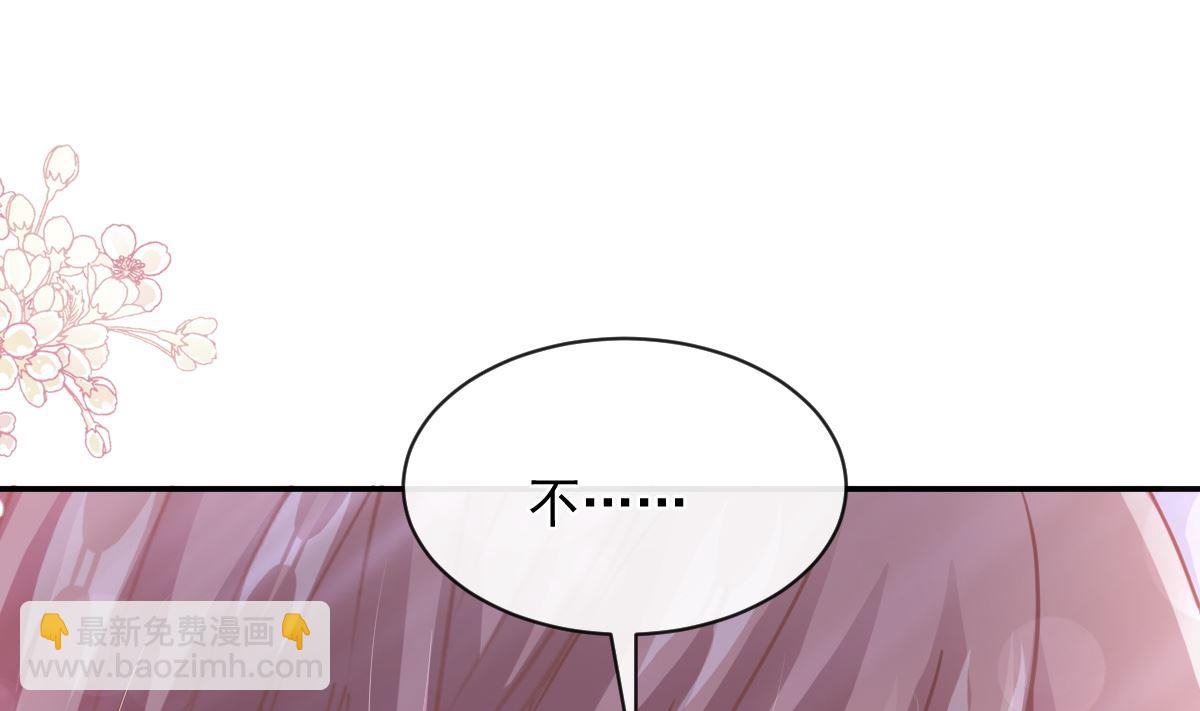 第280话 不要走！傅靳琛！(1/3)-第284话