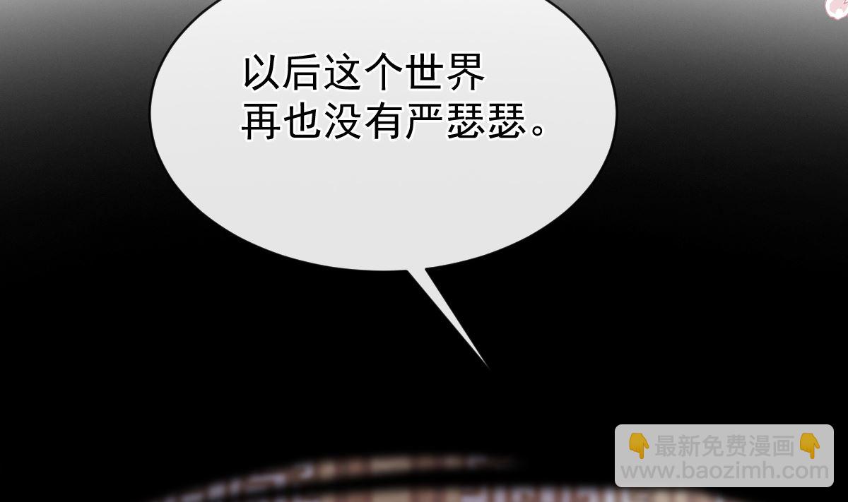 第280话 不要走！傅靳琛！(1/3)-第284话