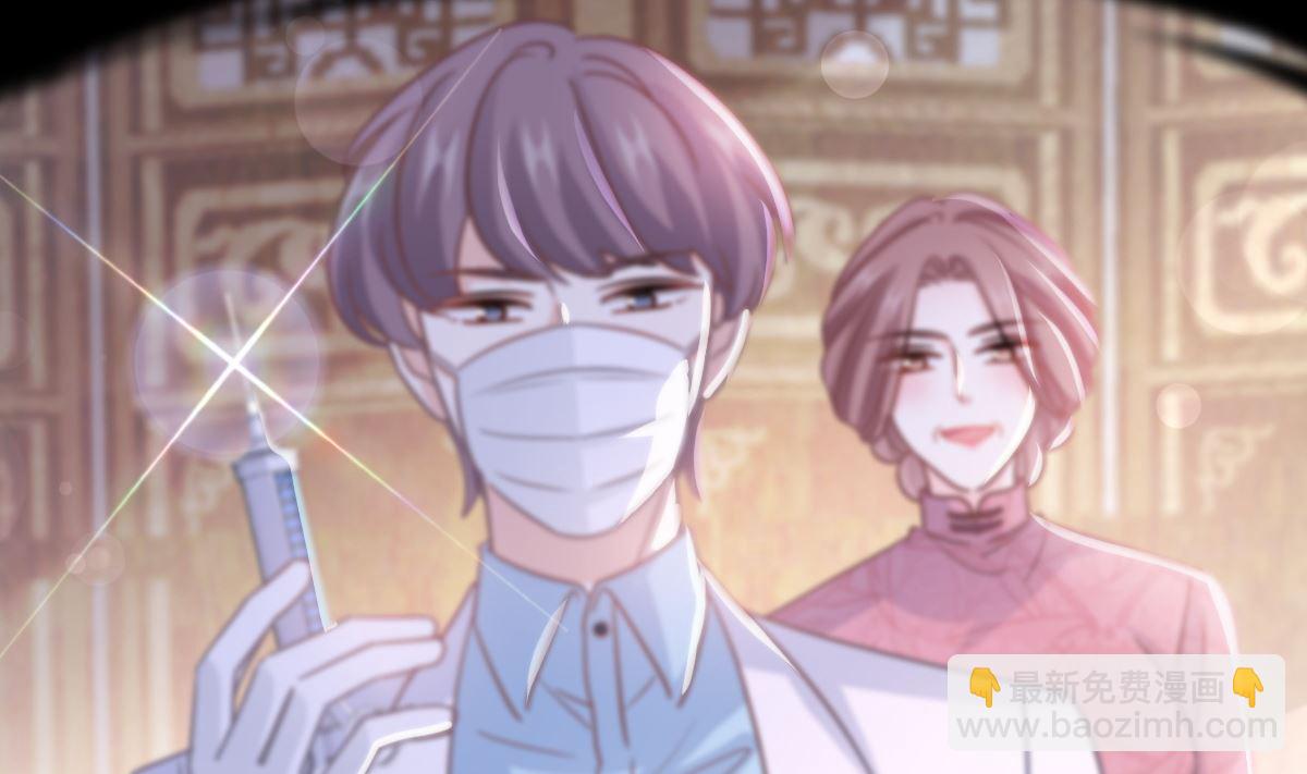 第280话 不要走！傅靳琛！(1/3)-第284话