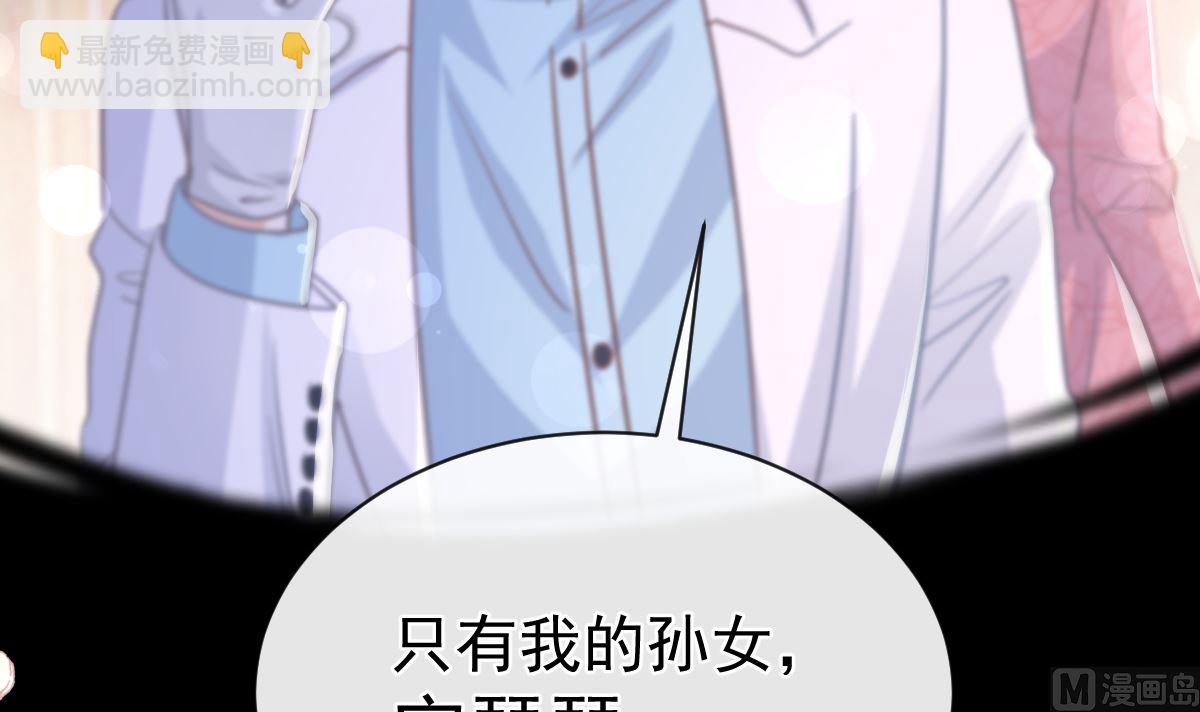 第280话 不要走！傅靳琛！(1/3)-第284话