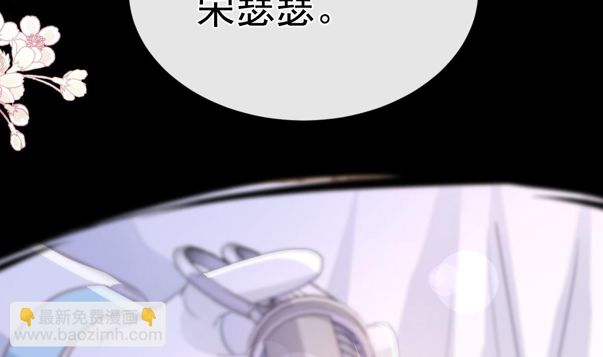 第280话 不要走！傅靳琛！(1/3)-第284话