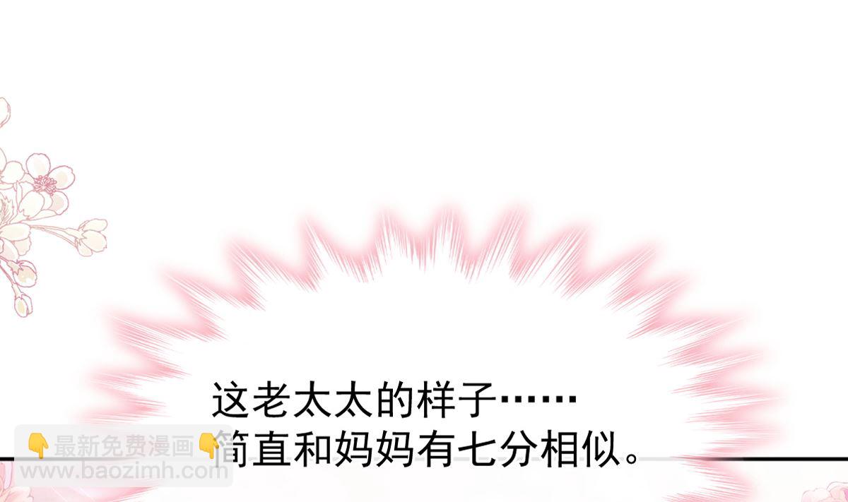 第280话 不要走！傅靳琛！(1/3)-第284话