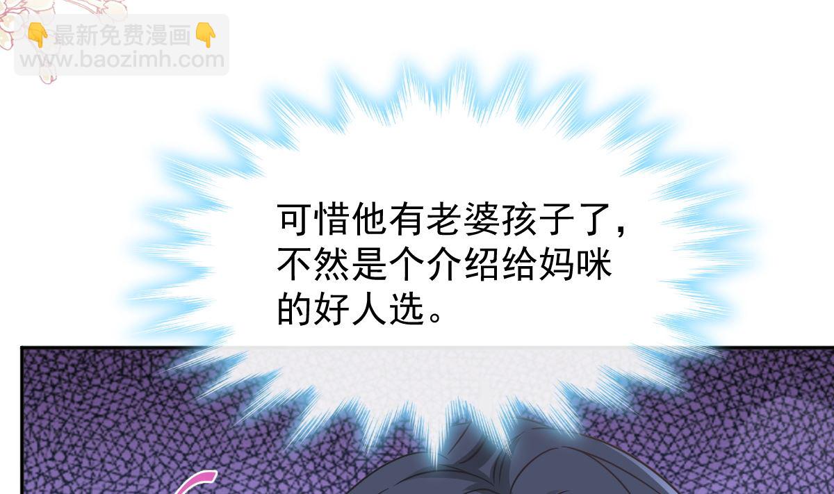 第282话 我能找到你(1/3)-第286话
